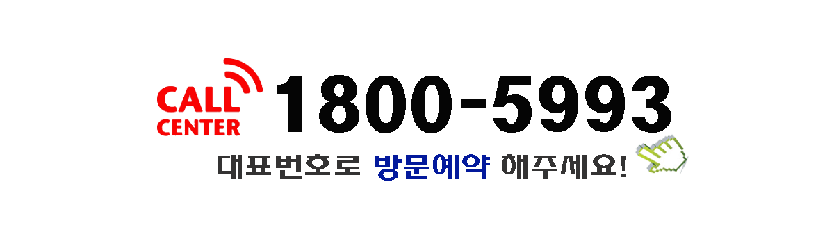 화성태안 우미린 센트포레